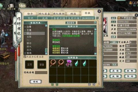 大话西游试玩怎么赚钱