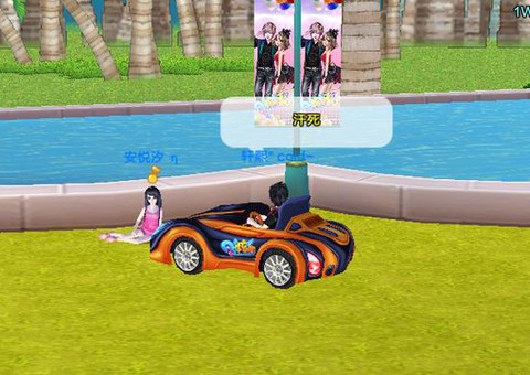 qq炫舞花车怎么坐