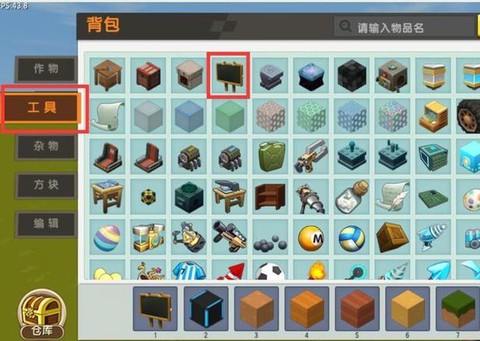 迷你世界刷花机怎么做