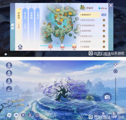 诛仙手游端口怎么换