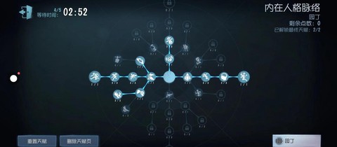 第五人格新手要怎么玩[图2]