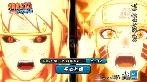 什么播放器看火影忍者