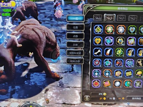 龙之谷马牌怎么获得[图2]