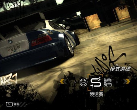 极品飞车怎么联网吗