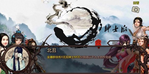 金庸群侠传怎么快速升级