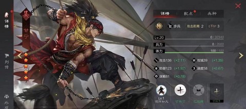 率土之滨甘宁怎么样