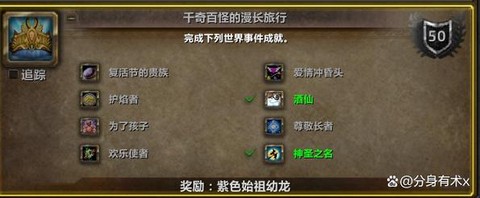 魔兽世界怎么赚点卡[图1]