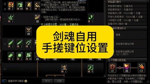 dnf手搓是什么意思[图1]