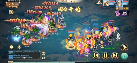 大话西游手游什么是炮[图2]