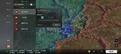 率土之滨并州为什么弱