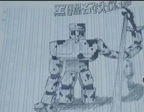 我的世界的人怎么画[图2]