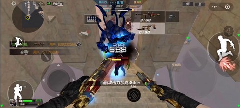 穿越火线手游怎么跳