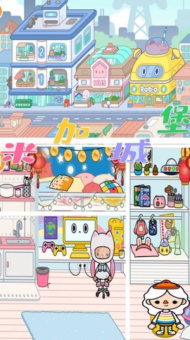 世界小镇米加城堡图3