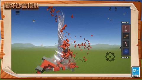 崩坏沙盒模拟[图2]