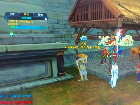 诛仙手游铁玉有什么用