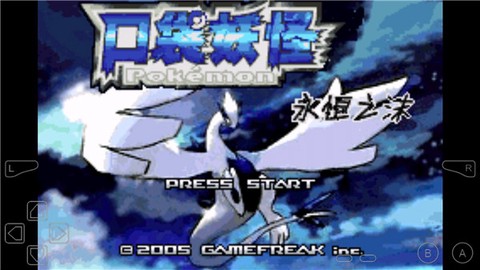 口袋妖怪永恒之沫图1