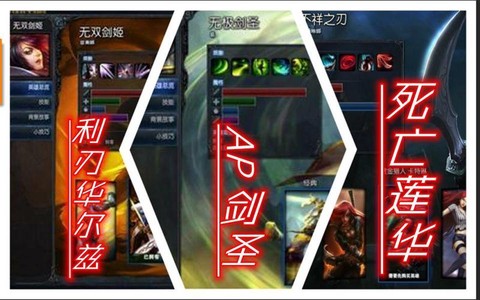 ap英雄联盟是什么意思