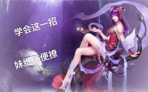 倩女幽魂吉星长什么样[图2]