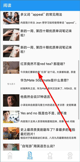 中英语音同声翻译[图4]