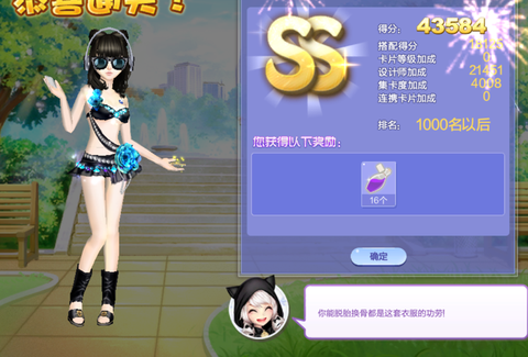 qq炫舞反键怎么练