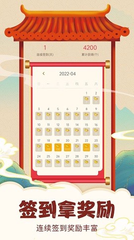 全民学成语[图1]