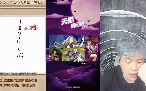 狼人杀语音怎么变声