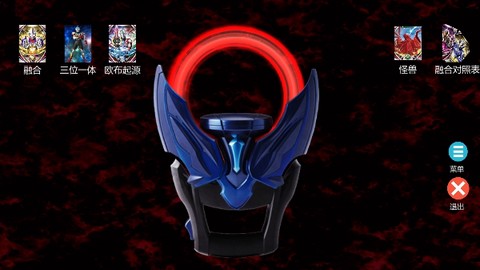 变身奥特曼[图1]