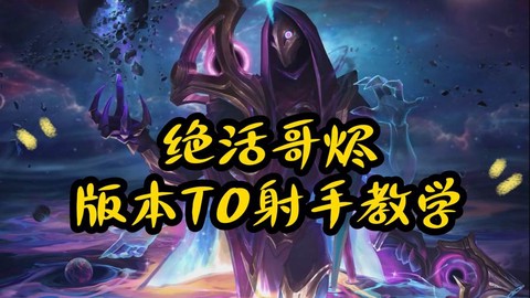 emote在英雄联盟里什么意思[图2]