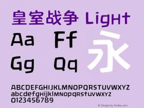 皇室战争怎么打彩色字[图1]