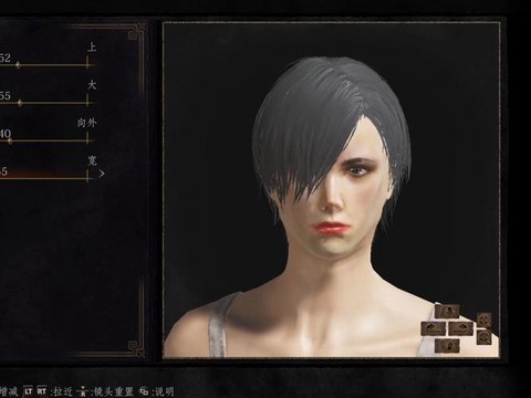 黑暗之魂3如何捏脸