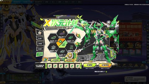 qq飞车t3怎么抽[图2]