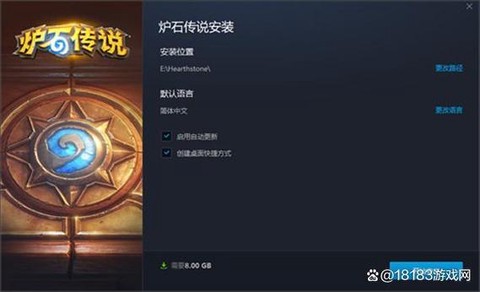 mac如何玩炉石传说