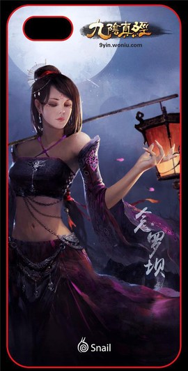 九阴真经怎么绑定手机