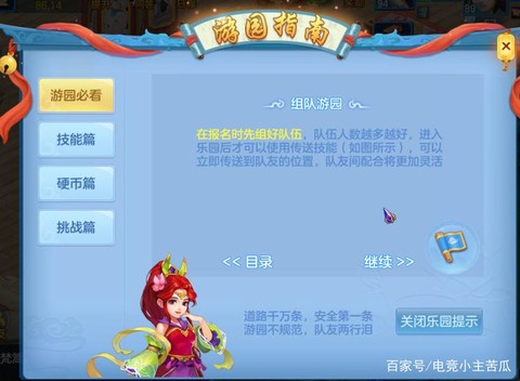 神武3手游电脑如何双开