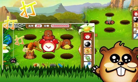 天天打地鼠[图1]