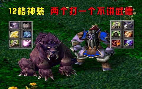 dota马特和大熊怎么了[图2]
