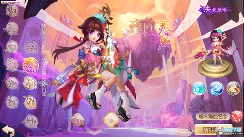 梦幻诛仙手游什么公测