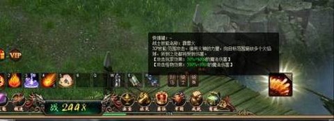 魔域永恒xp怎么用[图1]