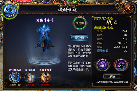 魔域源神怎么打一个人[图1]