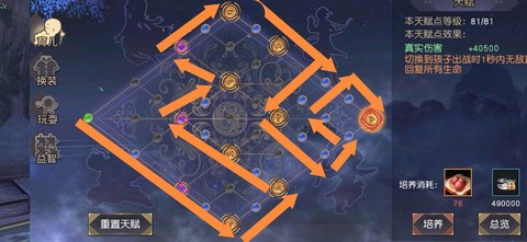 九阴真经庭院怎么获得[图1]