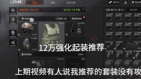 使命召唤12怎么买[图1]