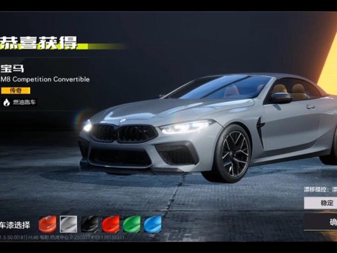 极品飞车8怎么全屏[图2]