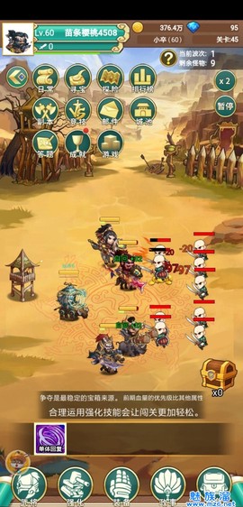 凤凰座出击[图2]