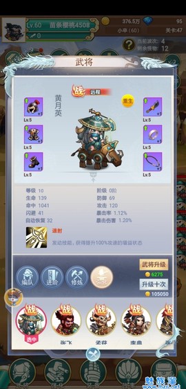 凤凰座出击[图3]