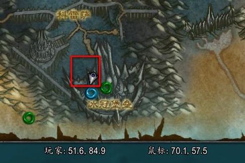 魔兽世界怎么去冰冠堡垒[图1]