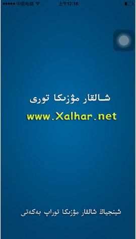 xalhar图1