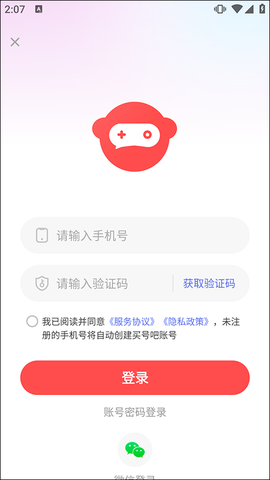 买号吧[图1]