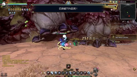 龙之谷十字军转什么