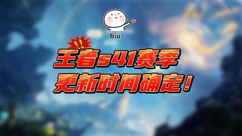 为什么王者荣耀更新慢