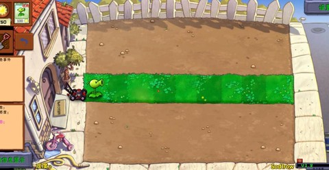 植物大战僵尸好感度版图2